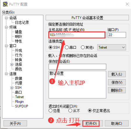 PUTTY1.png